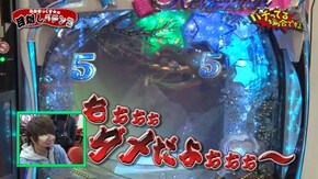 #144 CRぱちんこ冬のソナタRemember