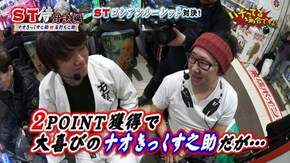 #149 CR大海物語BLACK LIGHT
