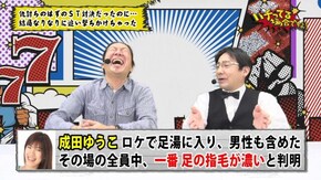 #151 CR大海物語BLACK LIGHT