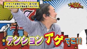 #152 CRぱちんこ AKB48‐3 誇りの丘