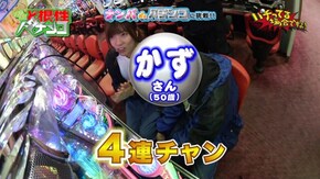 #153 CRAスーパー海物語 IN JAPAN with 桃太郎電鉄