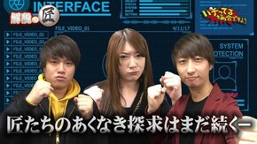 #154 CRぱちんこ冬のソナタRemember