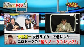 #157 CRAスーパー海物語 IN JAPAN with 桃太郎電鉄