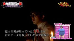 #169 CR犬夜叉JUDGEMENT∞EX