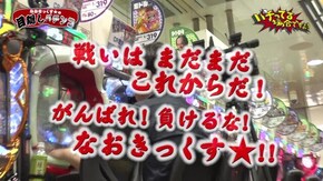 #173 CR犬夜叉JUDGEMENT∞EX