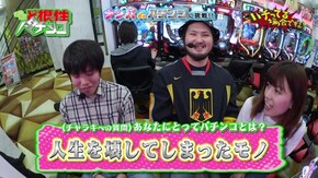 #175 CRAスーパー海物語 IN JAPAN with 桃太郎電鉄