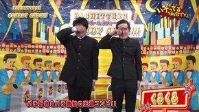 #199 CRAスーパー海物語 IN JAPAN with 桃太郎電鉄