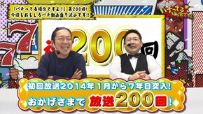 #200