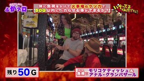 #212 ゴーゴージャグラー2