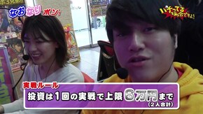 #214 P真・北斗無双 第2章 頂上決戦/Pうる星やつら~ラムのLoveSong~/CR天龍∞ 7000VS/CR綱取物語~横綱7戦全力~