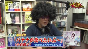 #233 Pフィーバー戦姫絶唱シンフォギア2