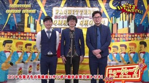 #234 PA女子ザジャイアント
