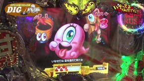 #247 Pおばけらんど怪