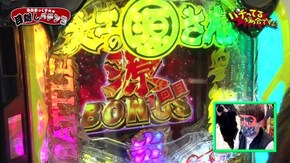 #270 P大工の源さん 超韋駄天 LIGHT