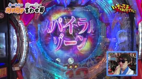 #275 エヴァンゲリヲン~超暴走~