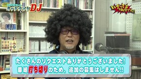 #278 エヴァンゲリヲン~超暴走~