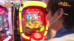 #279 エヴァンゲリヲン~超暴走~