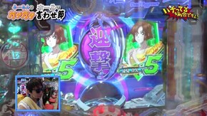 #280 PF蒼穹のファフナー2