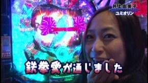 #2 CR花の慶次SP~琉 L2‐K/CR米米CLUB 大収穫祭 MSZ/戦国パチスロ 花の慶次~