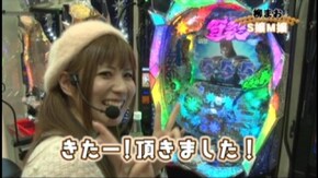 #5 パチスロ輪廻のラグランェ/CRぱちんこ仮面ライダーV3 Light ジVersion/