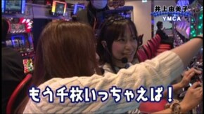 #6 パチスロ輪廻のラグランジェ/ぱちんこCR北斗の拳5 百裂/CRルパン三世~消されたルハ