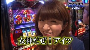 #10 アナザーゴッドハーデス-奪われたZEUSver.-/ミリオンゴッド‐神々の系譜‐