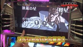#12 CRヱヴァンゲリヲン8 Premium Battle/楽園パチンコCRおしおきピラミッ伝with丸高愛実/パチスロ北斗の拳 転生の章/他