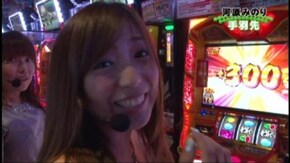 #19 やじきた道中記乙/CRギンギラパラダイス情熱カーニバル強ミドル259バージョン/CRギンギラパラダイス情熱カーニバル/CR 咲‐Saki- マックスタイプ