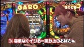 #26 CR大海物語2 MTE/CRリング 運命の日FPF/CRぱちんこAKB48 バラの儀式/CR牙狼金色になれXX