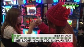#28 CRモモキュンソード~星と黄金の太刀~MAX/CRぱちんこAKB48 バラの儀式/スーパービンゴネオ/CRリング 運命の日FPF/デジハネCR北斗の拳5慈母