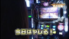 #31 パチスロ アラジン AII/Dororonえん魔くん メ~ラめら /アナザーゴッドハーデス‐奪われたZEUSver.‐/CRヱヴァンゲリヲン9/CRぱちんこ よしもとタウン/ハ