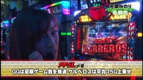 #32 パチスロ アラジン AII/デジハネCRハクション大魔王 /アナザーゴッドハーデス‐奪われたZEUSver.‐/バジリスク~甲賀忍法帖~絆/パチスロ黄門ちゃま 喝/CR雪