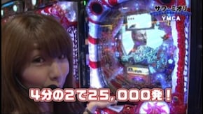 #35 CR真・花の慶次L-3K/CRヱヴァンゲリヲン9/CRデビルマン 覚醒 L6‐VE/ミリオンゴッド-神々の凱旋-/CR暴れん坊将軍 怪談 FPF/CR麻雀姫伝/CR貞子3D WXA