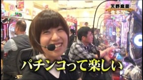 #38 CR吉宗3 越後屋らんどOPENの巻/CR麻雀物語2~めざせ!雀ドル決定戦!~299ver./CRリング 運命の日FPWZ/パチスロ ゴッドイーター/ぱちんこCR北斗の拳6拳王/他