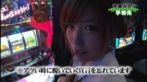 #39 CR大海物語3スペシャル MTE-1/CRぱちんこトランスフォーマー/戦国コレクション2/CRヱヴァンゲリヲン9 零号機暴走ループVer.