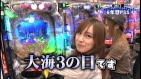 #40 CR大海物語3スペシャル MTE-1/CRデビルマン 覚醒 L6‐VE/戦国コレクション2/CRヱヴァンゲリヲン9 零号機暴走ループVer./CR真・花の慶次L-3K/パチスロ