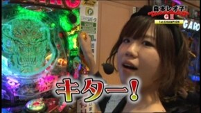 #50 CRスーパー海物語 IN JAPAN 319バージョン/スーパーブラックジャック2/ぱちんこCR北斗の拳6拳王/CR牙狼 魔戒ノ花XX/他
