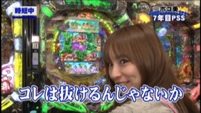 #59 CRAスーパー海物語IN沖縄3ASB/CRAギンギラパラダイス クジラッキーと砂漠の国 サンセット99ver./CR銀河機攻隊 マジェスティックプリンス/他