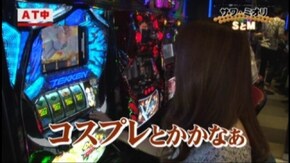 #60 CRA海物語3R/CR銀河機攻隊 マジェスティックプリンス/バジリスク~甲賀忍法帖~絆/パチスロ鉄拳3rd エンジェルVer./CRビッグドリーム~神撃399Ver. /CR