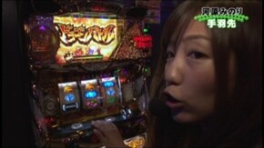 #61 バジリスク~甲賀忍法帖~絆/CRヱヴァンゲリヲン10/パチスロ北斗の拳 強敵/CRルパン三世~I'm a super hero~394ver./CRヱヴァンゲリヲン9/他