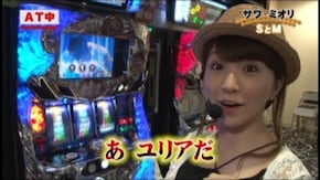#63 ぱちんこCR真・北斗無双/パチスロ北斗の拳 強敵/CRF機動戦士ガンダム‐LAST SHOOTING‐/CRぱちんこAKB48 バラの儀式/戦国乙女2~深淵に輝く気高き将星~/CRぱち