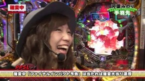 #74 SLOTバジリスク~甲賀忍法帖~Ⅲ/CRエヴァンゲリヲン~いま、目覚めの時~/クレアの秘宝伝~眠りの塔とめざめの石~/バーサス/ハナビ/クランキーセレブレーション