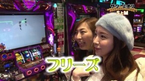 #75 SLOTバジリスク~甲賀忍法帖~Ⅲ/CRエヴァンゲリヲン~いま、目覚めの時~/CRルパン三世~Lupin The End~/CRF涼宮ハルヒの憂鬱Y/ぱちんこCR真・北斗無双/CR花