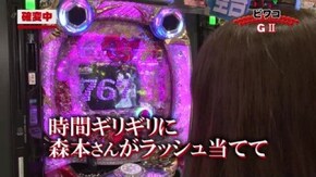 #82 パチスロ黄門ちゃま 喝/SLOT魔法少女まどか☆マギカ2/CRFタイガーマスク3-ONLY ONE-/CR花満開~天ノ舞~ZB4/CRAスーパー海物語 IN JAPAN with 桃太