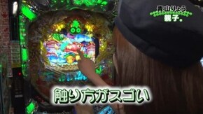 #86 CRぱちんこ必殺仕事人V/CRFマクロスフロンティア2/CRぱちんこGANTZ/パチスロ黄門ちゃま 喝/CRF宇宙戦艦ヤマト YR /CRスーパー海物語 IN JAPAN 金富士 199v