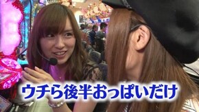 #92 CR中川翔子~アニソンは世界をつなぐ~H8‐V/CRめぞん一刻~約束~/CRスーパー海物語IN沖縄4 桜バージョン ライト199ver./CRスーパー海物語 IN JAPAN 金富士