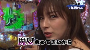 #103 CR大海物語4MTB/CRF戦姫絶唱シンフォギア/SLOT魔法少女まどか☆マギカ2/新世紀エヴァンゲリオン~まごころを、君に~2/極閃ぱちんこCRうしおととら3200ver/CR彼岸