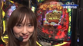 #104 CR彼岸島/極閃ぱちんこCRうしおととら3200ver/パチスロ聖闘士星矢 海皇覚醒/パチスロ ウィッチクラフトワークス/CRF革命機ヴァルヴレイヴ/パチスロ偽物語