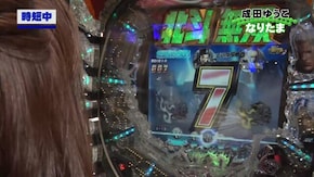 #106 CR地獄少女 宵伽FPU/CRダーカーザンブラック‐黒の契約者‐/CR大海物語4 With アグネス・ラム 遊デジ119ver./パチスロ聖闘士星矢 海皇覚醒/ぱちんこCR真・