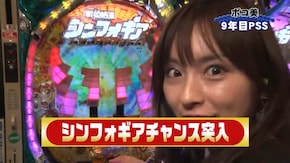 #108 CRF戦姫絶唱シンフォギア/CR大海物語BLACK LIGHT/ぱちんこCR真・北斗無双/CR大海物語4 With アグネス・ラム 遊デジ119ver./CR FAIRY TAIL